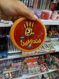 بازی فکری تندو تیز