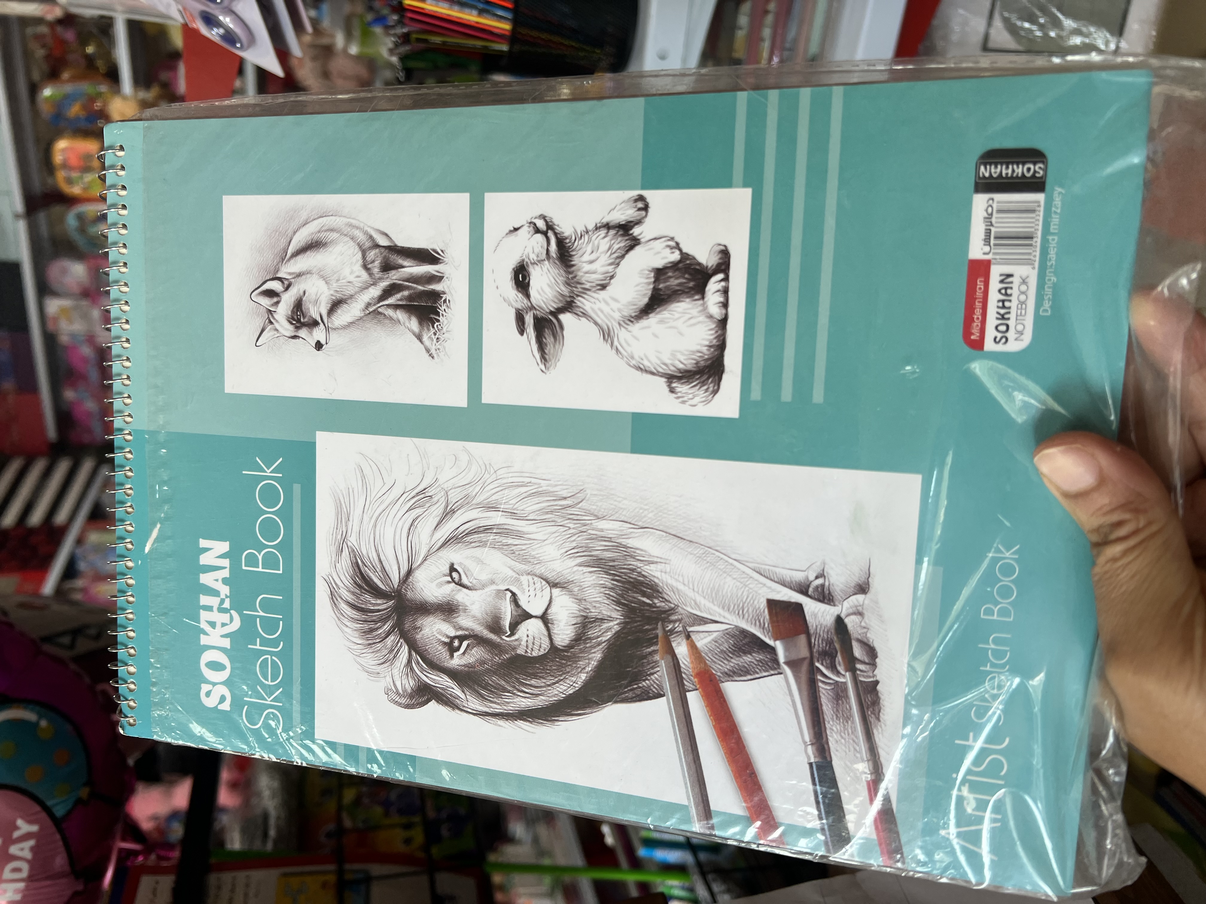دفتر طراحی سخن A4