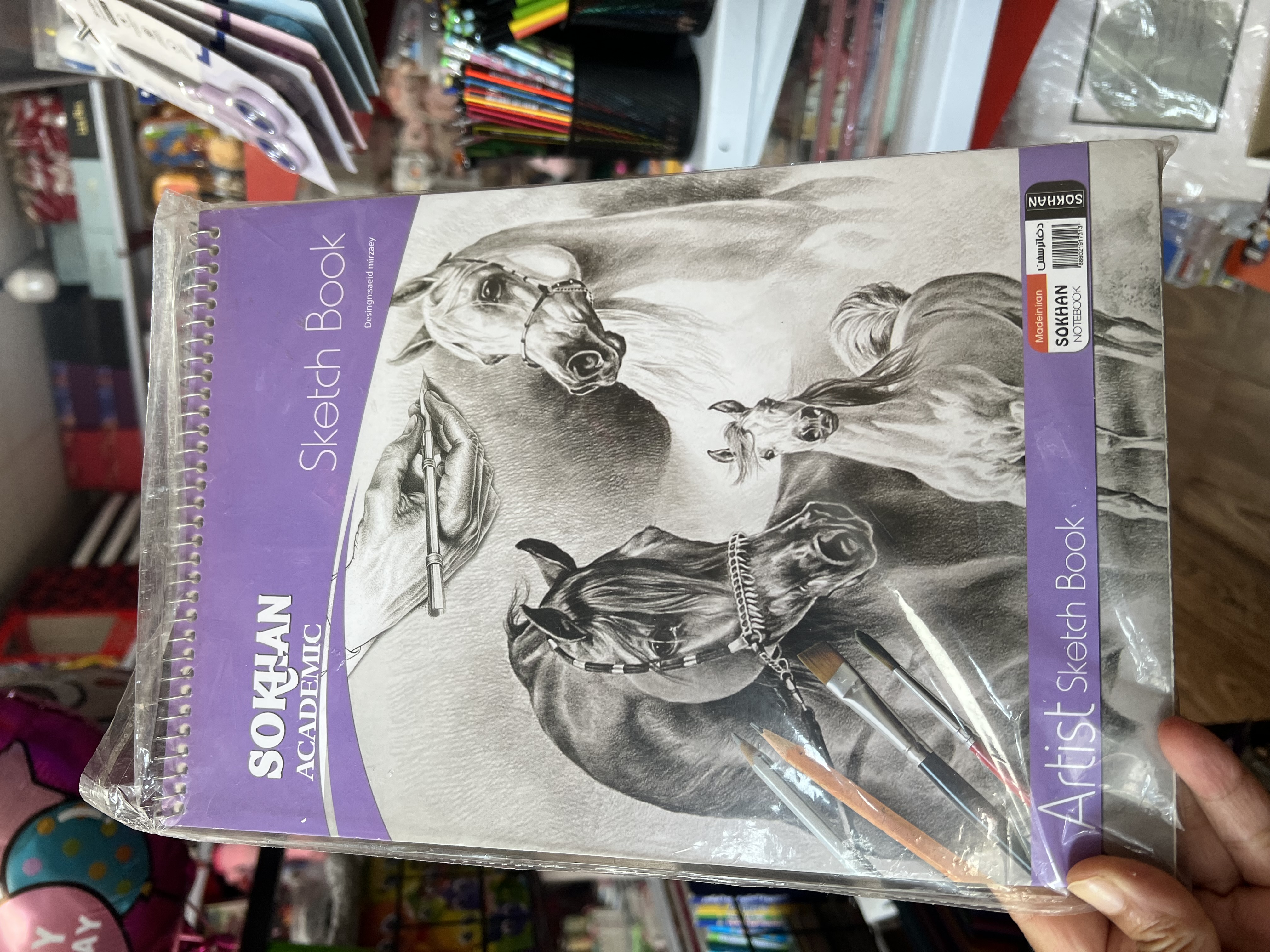 دفتر طراحی سخن A4
