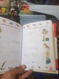 کتاب آشنایی با الفبای فارسی