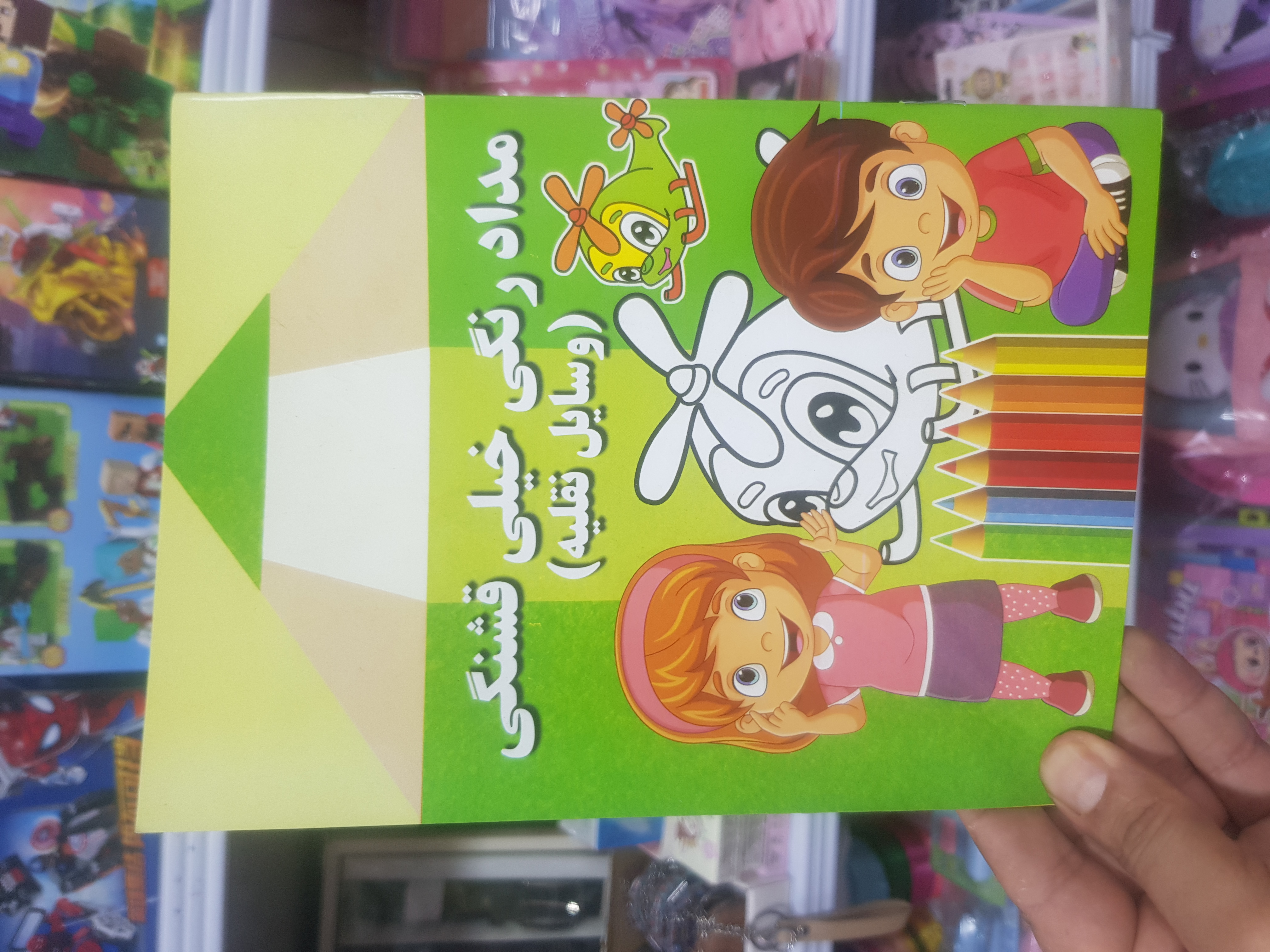 مدادرنگی خیلی قشنگی(وسایل نقلیه)