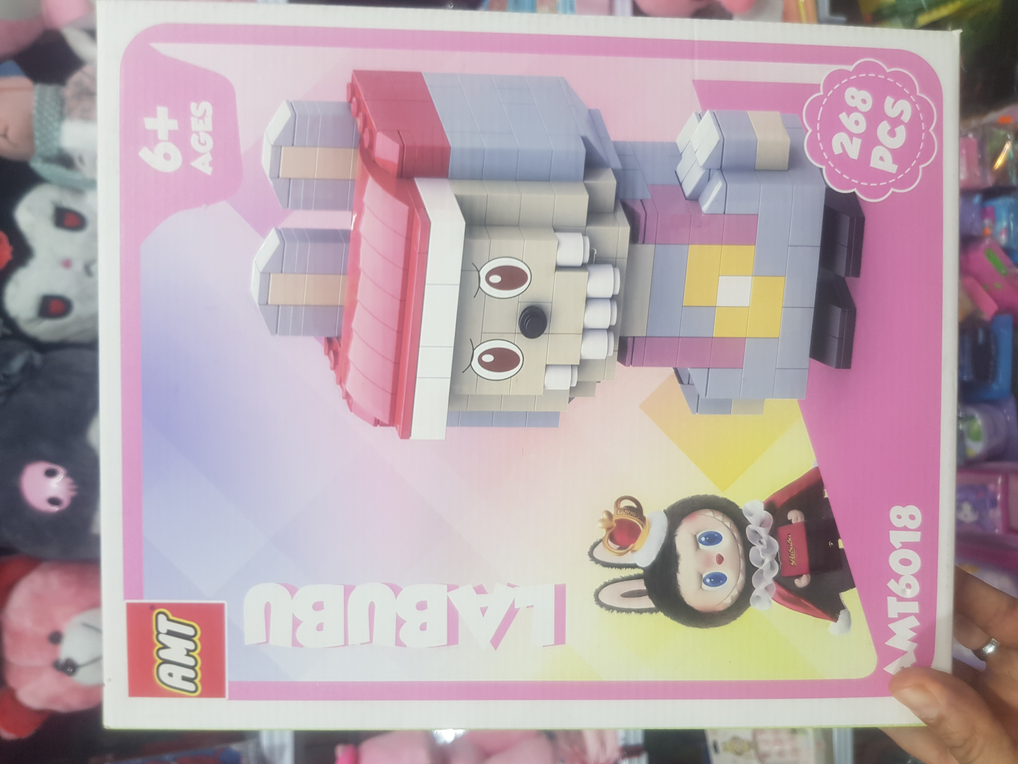لگو لبوبو  مدل AMT6018
