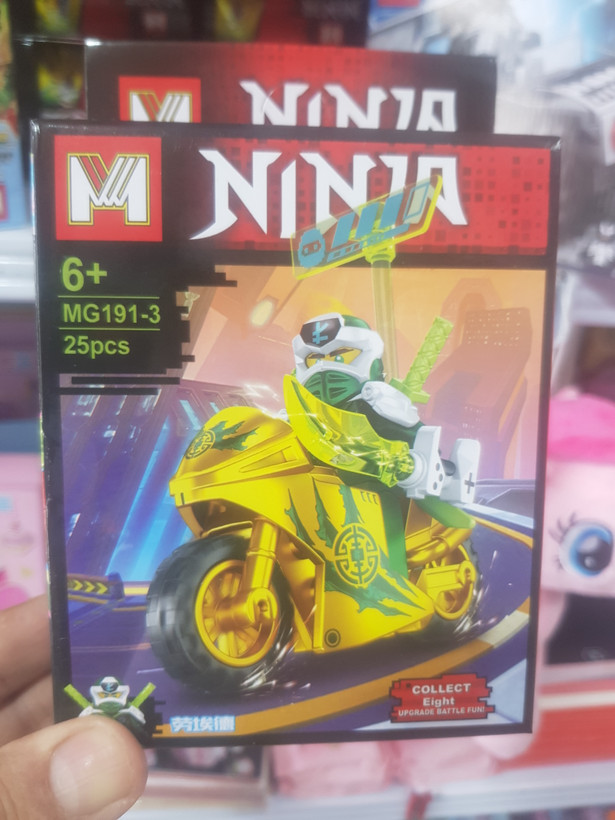 لگو NINJA موتور سوارMG191