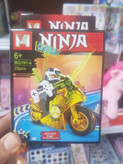 لگو NINJA موتور سوارMG191
