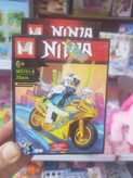 لگو NINJA موتور سوارMG191