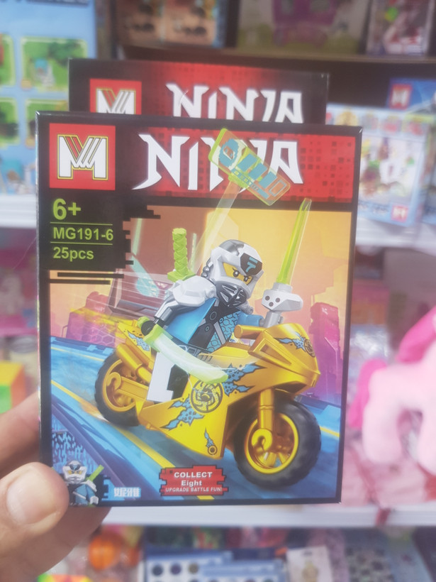 لگو NINJA موتور سوارMG191
