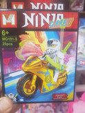 لگو NINJA موتور سوارMG191