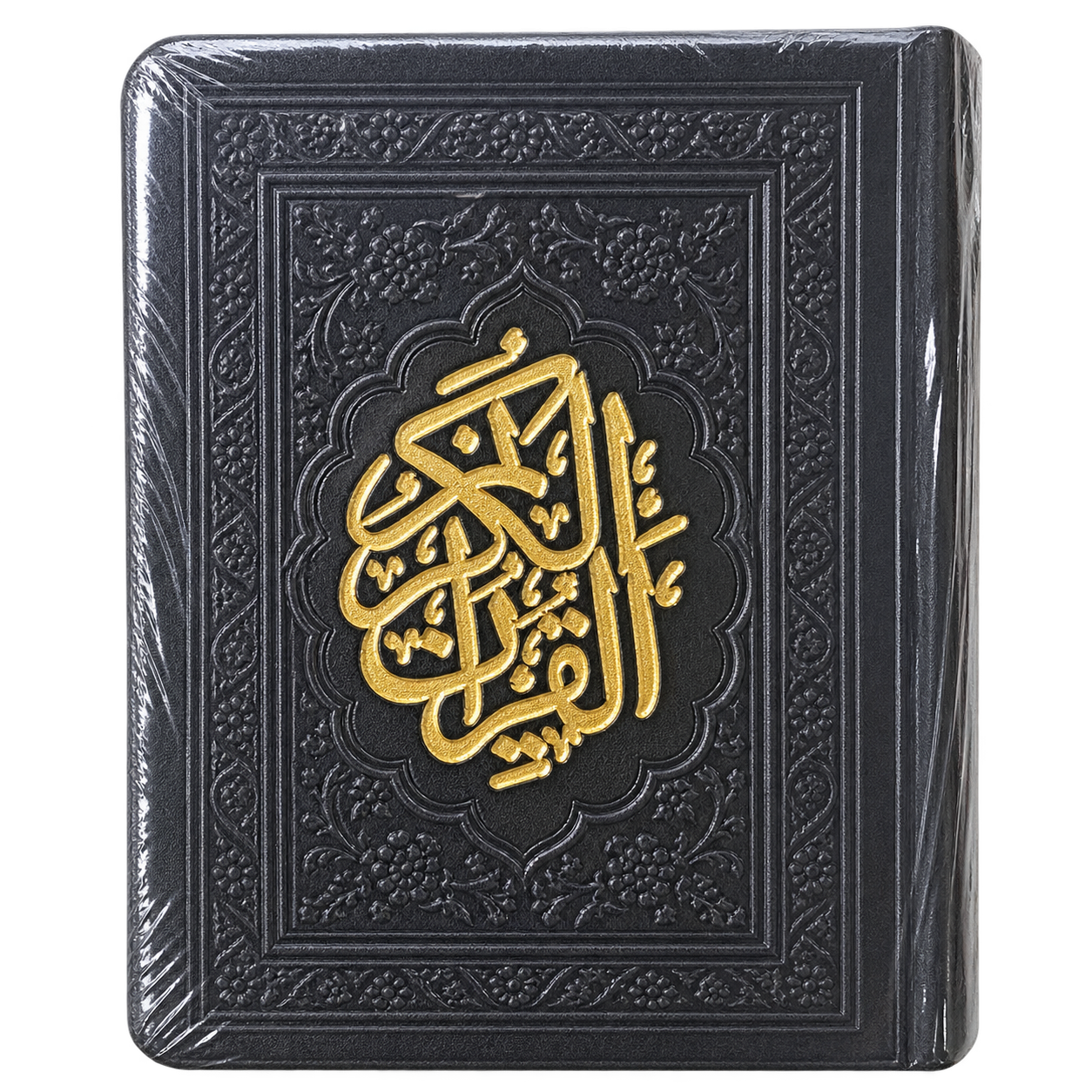 قرآن جیبی