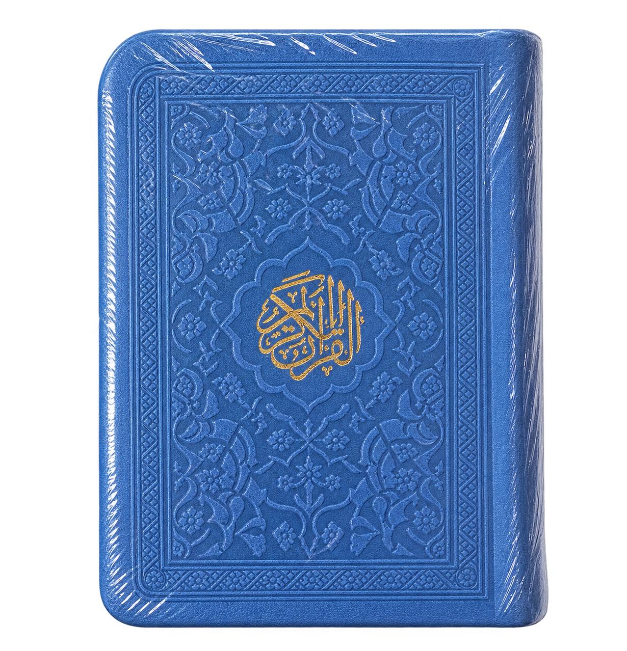 قرآن جیبی صفحه رنگی