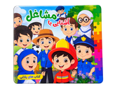 کتاب های پازلی درانواع مختلف