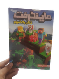 کتاب رنگ آمیزی