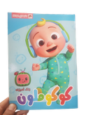 کتاب رنگ آمیزی