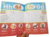 کتاب رنگین کمان حروف انگلیسی همراه باتلفظ کلمات انگلیسی به فارسی