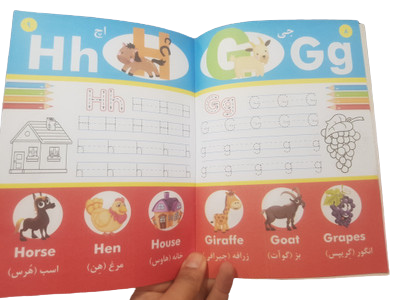 کتاب رنگین کمان حروف انگلیسی همراه باتلفظ کلمات انگلیسی به فارسی