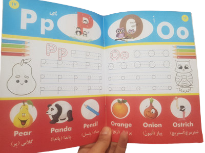 کتاب رنگین کمان حروف انگلیسی همراه باتلفظ کلمات انگلیسی به فارسی