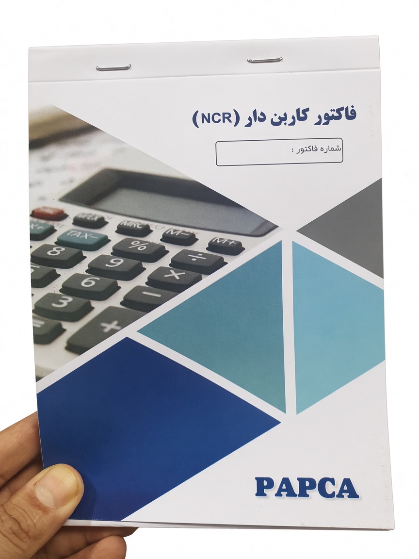 فاکتور فروش کاربن دار