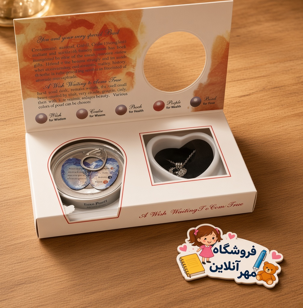 کردنبندمرواریدعشق سورپرایزی