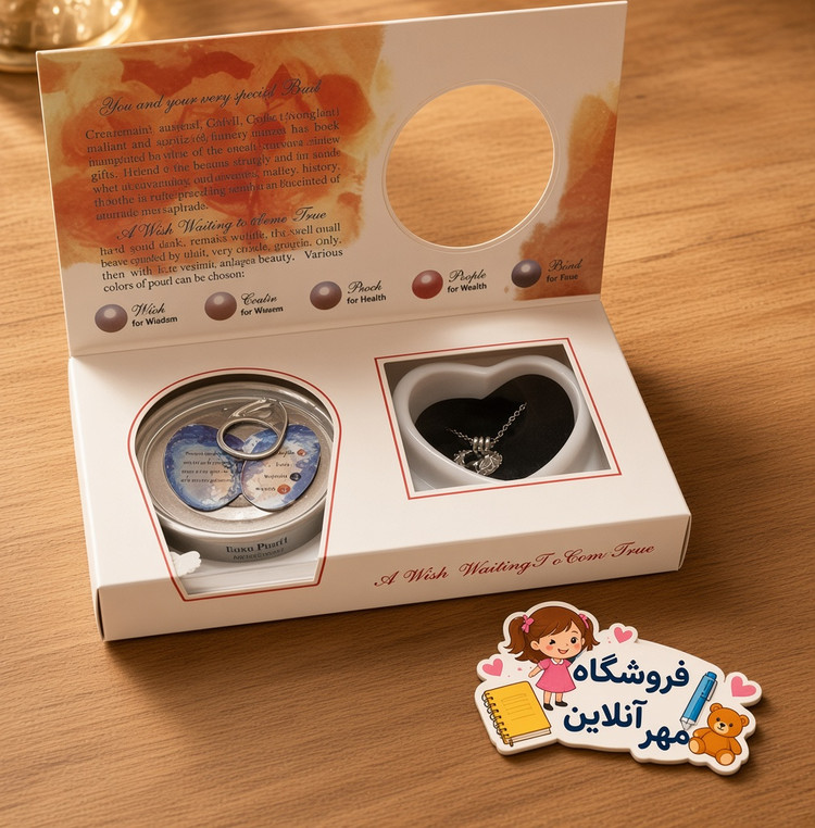 کردنبندمرواریدعشق سورپرایزی